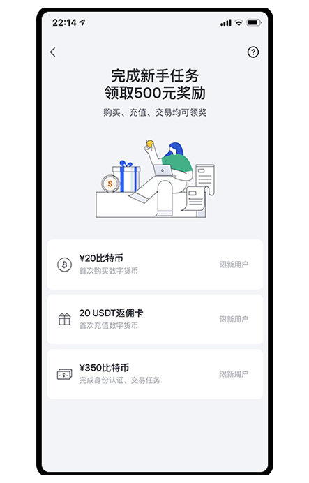 钱包提现页面展示