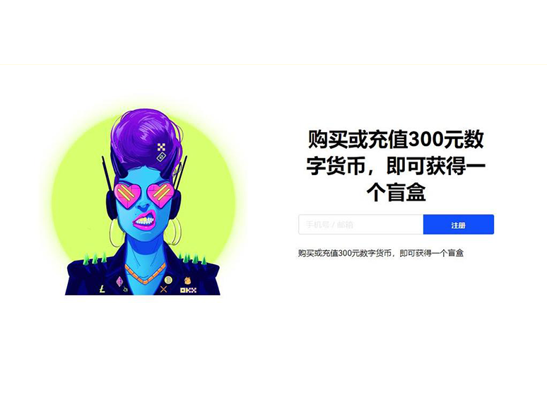 钱包提现页面展示